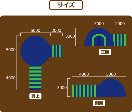 キラキラほたるドーム サイズ