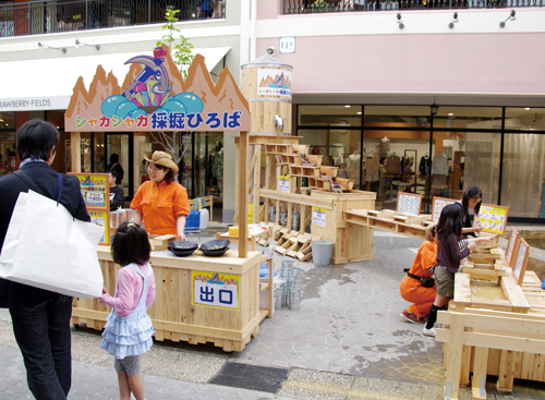 シャカシャカ採掘ひろば