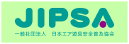 日本エア遊具安全普及協会